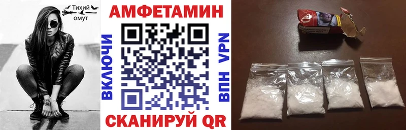 кракен вход  Кировград  АМФ VHQ  магазин продажи  