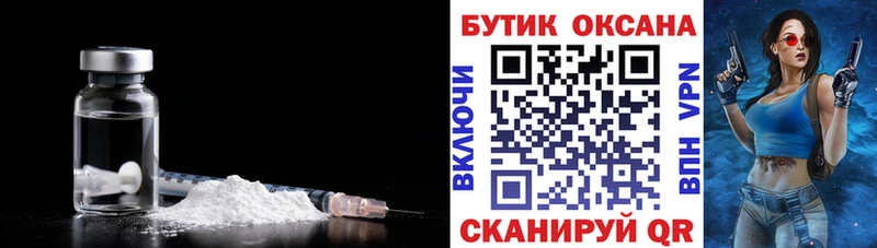 Бутират GHB  Кировград 