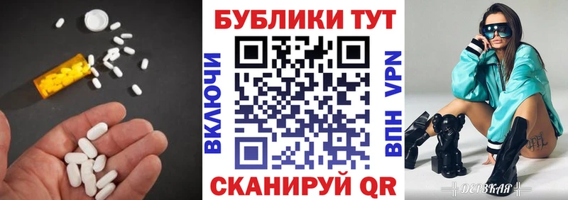 Экстази Дубай цены Кировград
