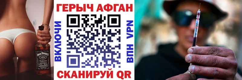 darknet состав  Кировград  ГЕРОИН гречка  где купить наркоту 