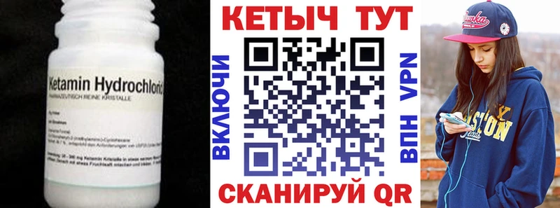 площадка как зайти  где купить наркоту  Кировград  КЕТАМИН VHQ 