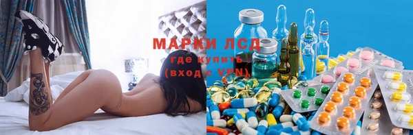 MESCALINE Гусь-Хрустальный