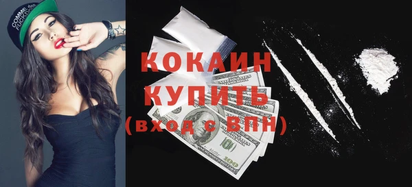 кокаин перу Богородск