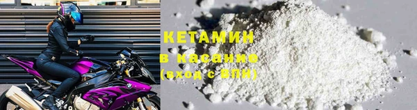 мефедрон Богданович