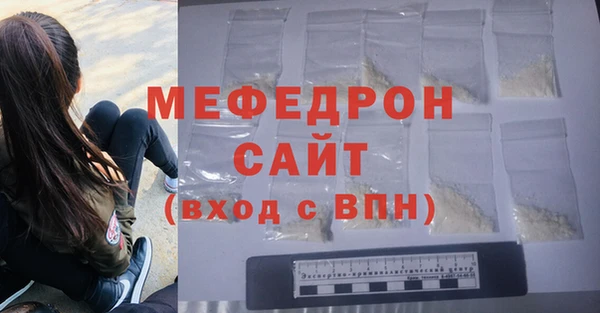 мефедрон Богданович