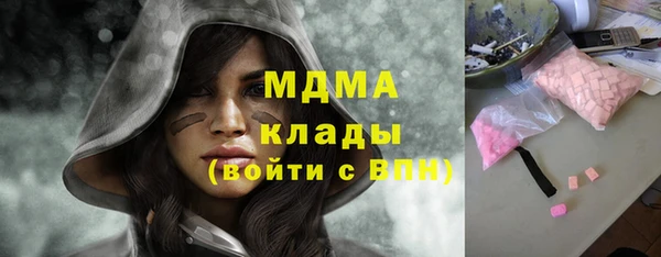 кокаин перу Богородск