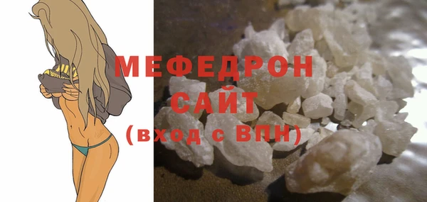 кокаин перу Богородск