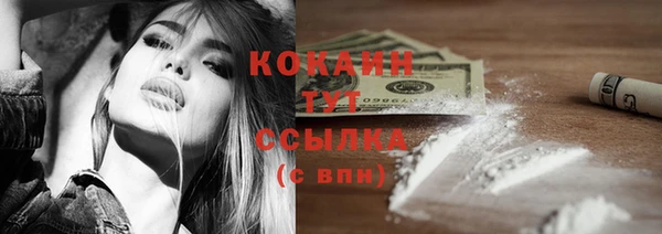 мефедрон Богданович