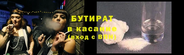 мефедрон Богданович