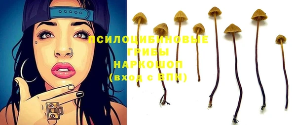 кокаин перу Богородск