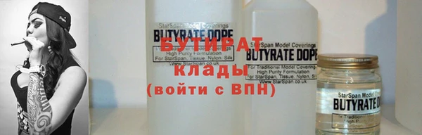 мефедрон Богданович