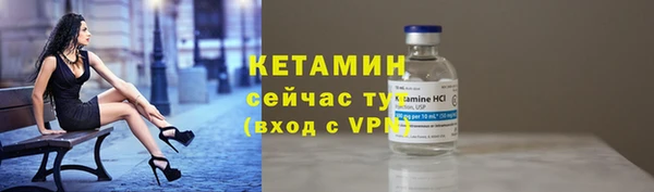 мефедрон Богданович