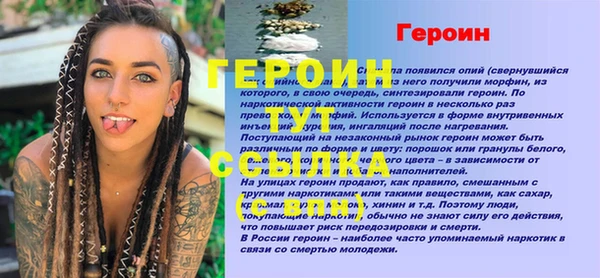 кокаин перу Богородск