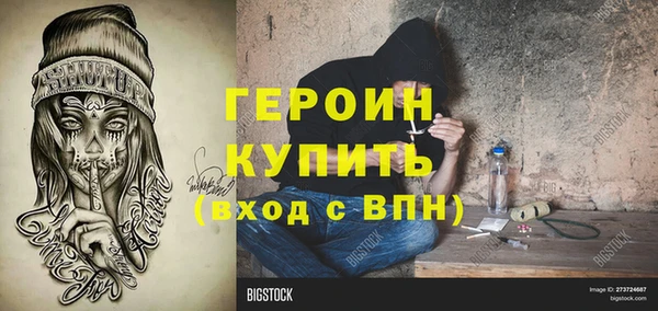 кокаин перу Богородск