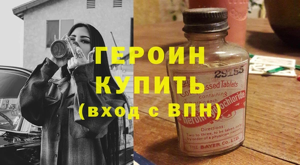 мефедрон Богданович