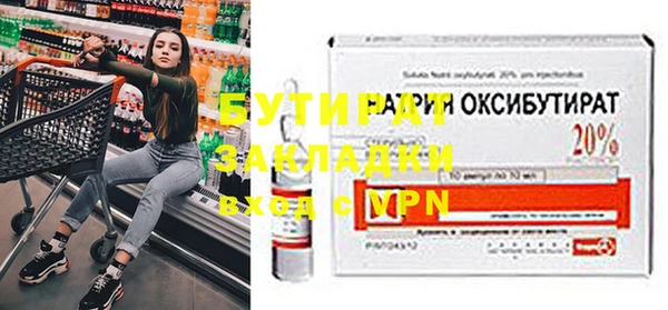 кокаин перу Богородск