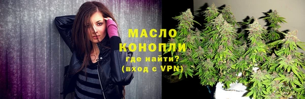 ECSTASY Белокуриха
