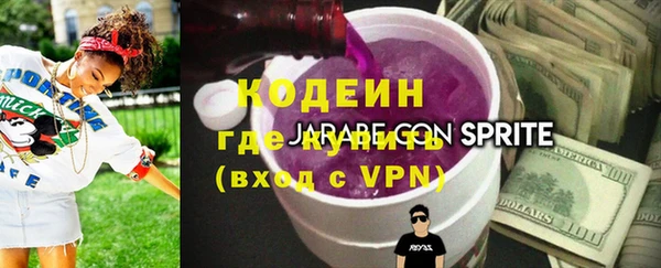 кокаин перу Богородск