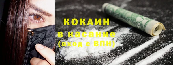 кокаин перу Богородск
