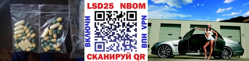 мега ТОР Кировград LSD-25 экстази кислота купить