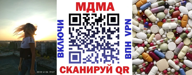 MDMA Molly  Кировград 