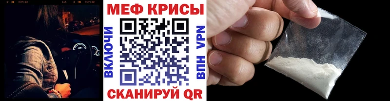 сколько стоит  Кировград  Меф мяу мяу 