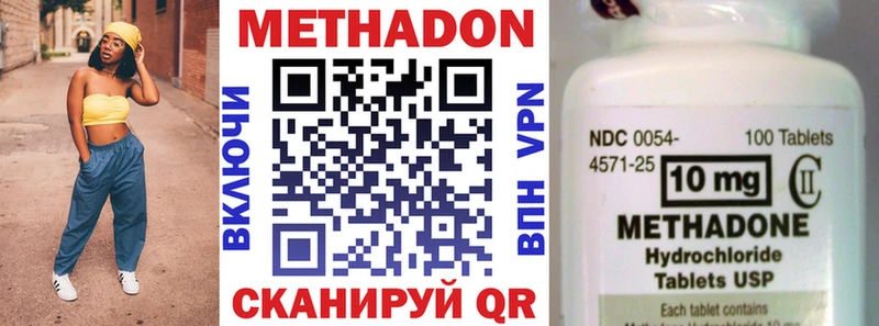 МЕТАДОН белоснежный  Кировград 