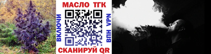наркошоп  Кировград  Дистиллят ТГК THC oil 