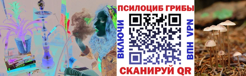 Галлюциногенные грибы ЛСД  Кировград 
